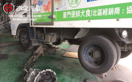 Fuso 5期 汽車離合器更換