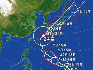 台風24号、25号
