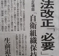 自分の頭で考える事