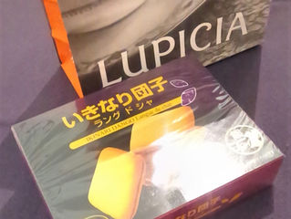 お菓子を頂きました