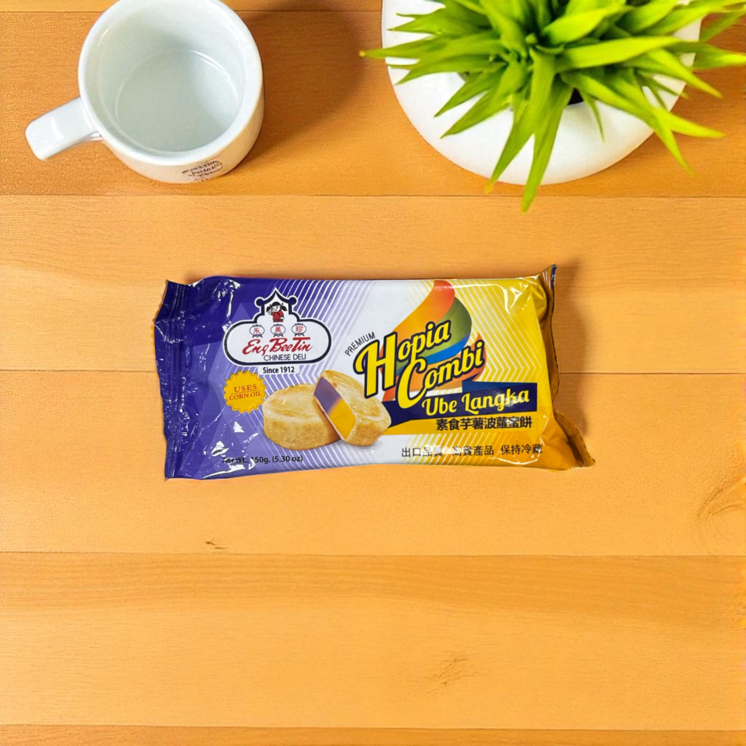 Hopia - Ube Langka