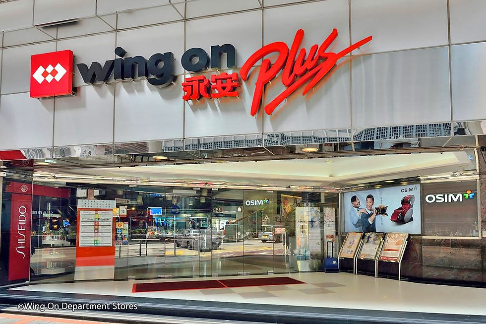 永安百貨 Wing On Department Store
