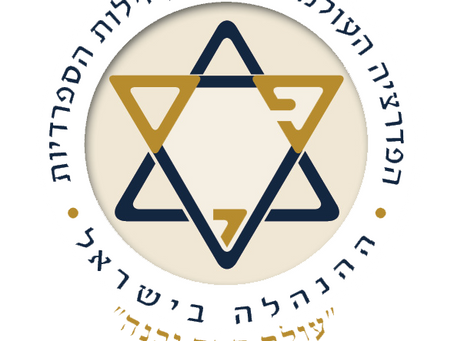 קול קורא להגשת מועמדות למלגות לתלמידי תואר שלישי