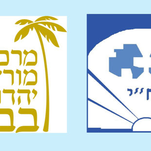 קול קורא לפרס אח"י לשנת 2026-2025