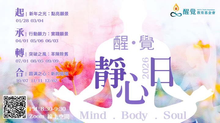 250925更新課宣ppt (2) 拷貝.png