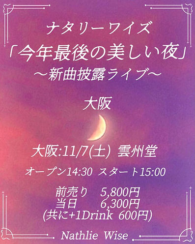 大阪.jpeg