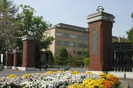 Iwate University.jpg