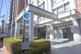 Eikei University of Hiroshima.jpg