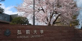 Hirosaki University.jpg