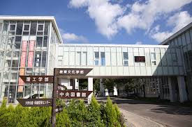Akita University.jpg