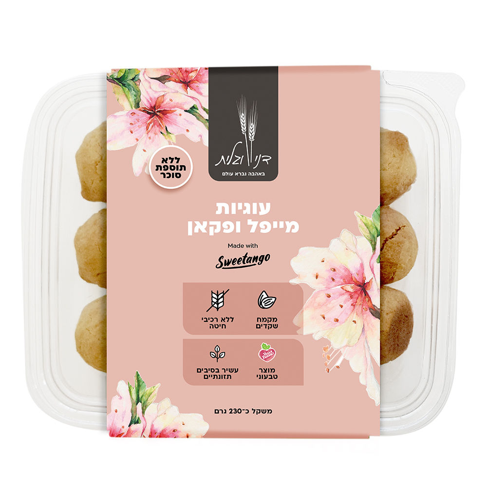 עוגיות מייפל ופקאן ללא גלוטן