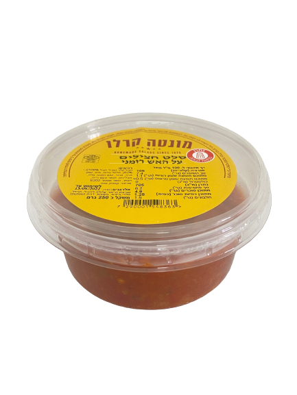 חציל רומני 2 ק"ג