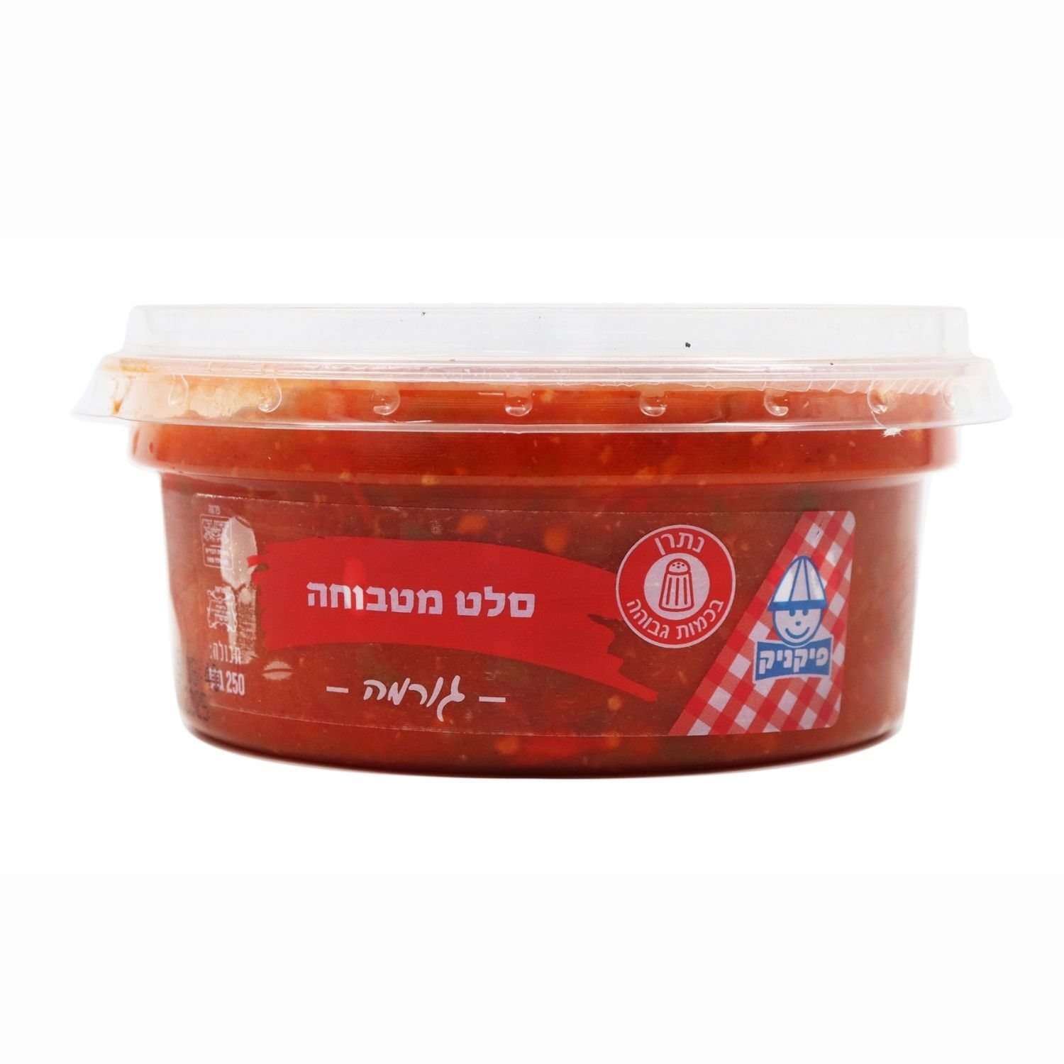סלט מטבוחה 250 גרם