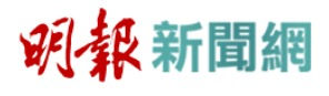 明報健康專欄 刊登日期 : 2021年11月15日