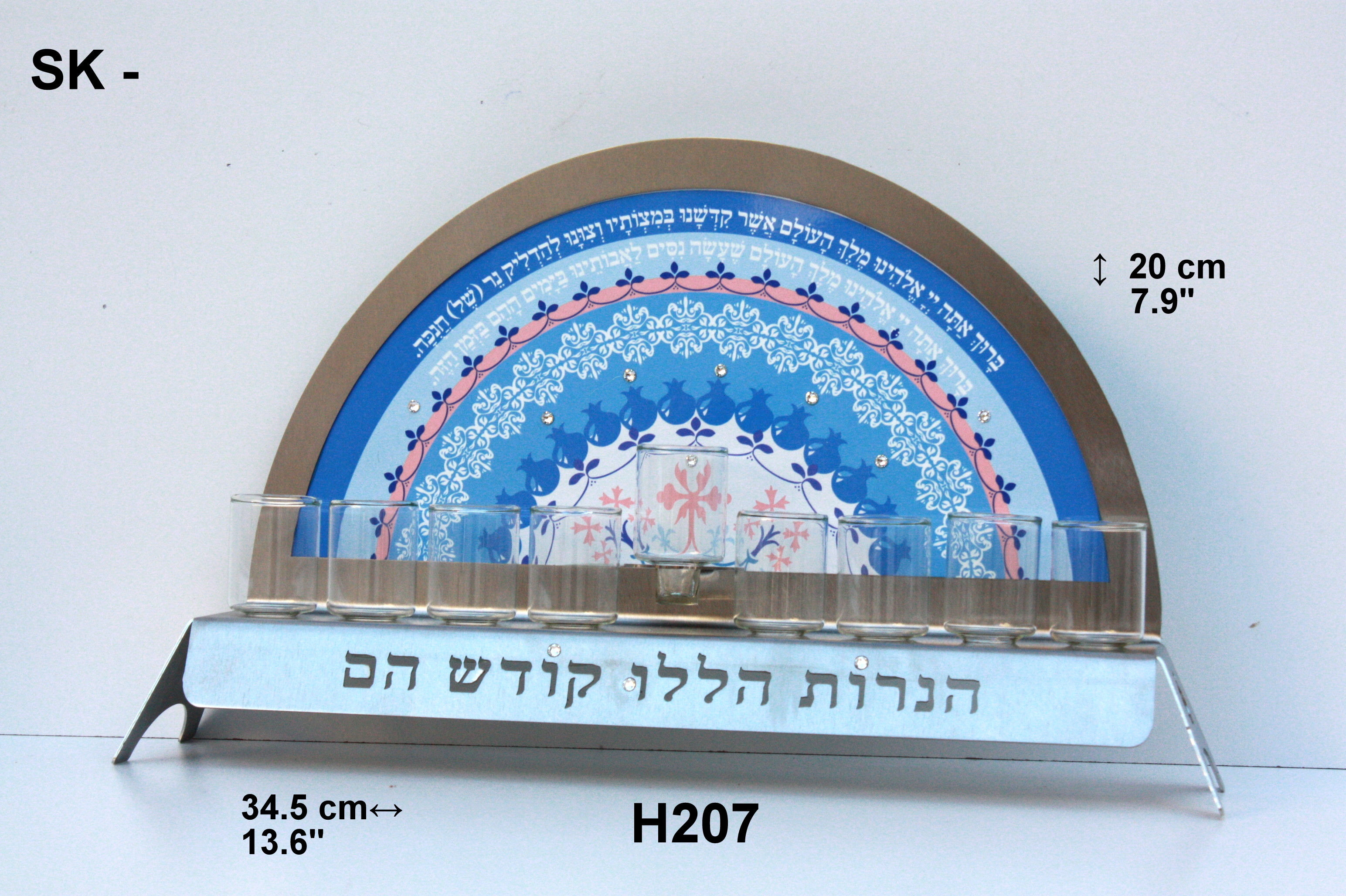 STAINLESS STEEL CHANUKIAH