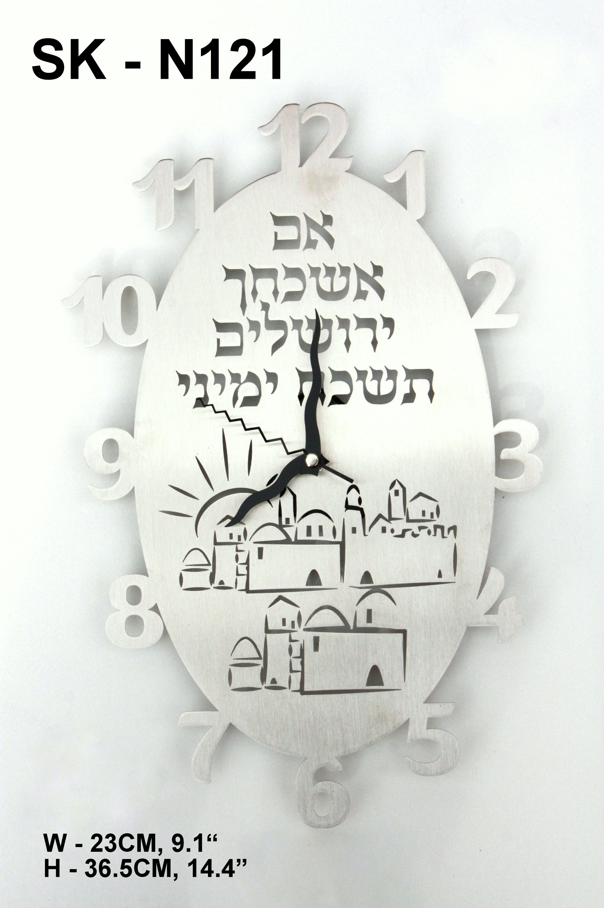 WALL HANGING CLOCK