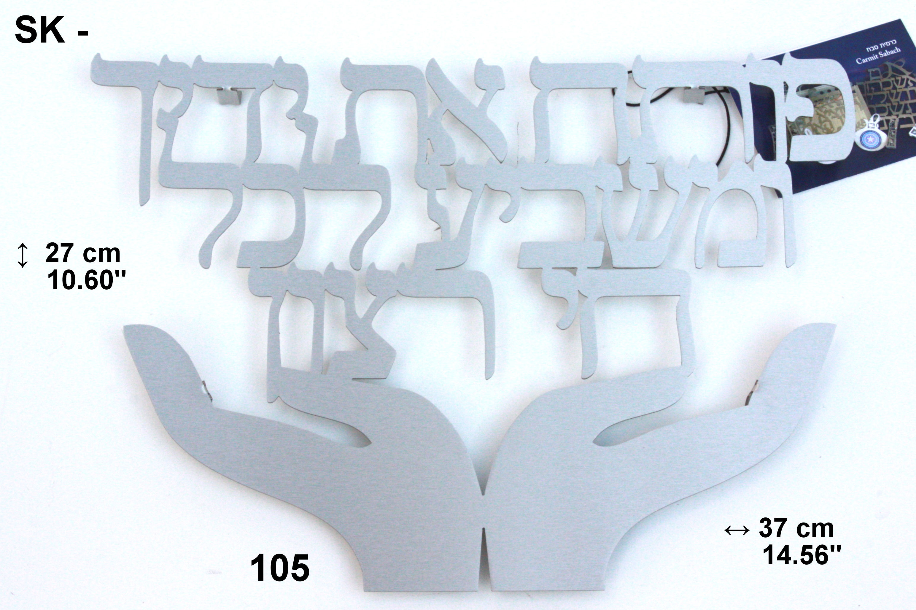 WALL HANGING BLESSING PLAQUE