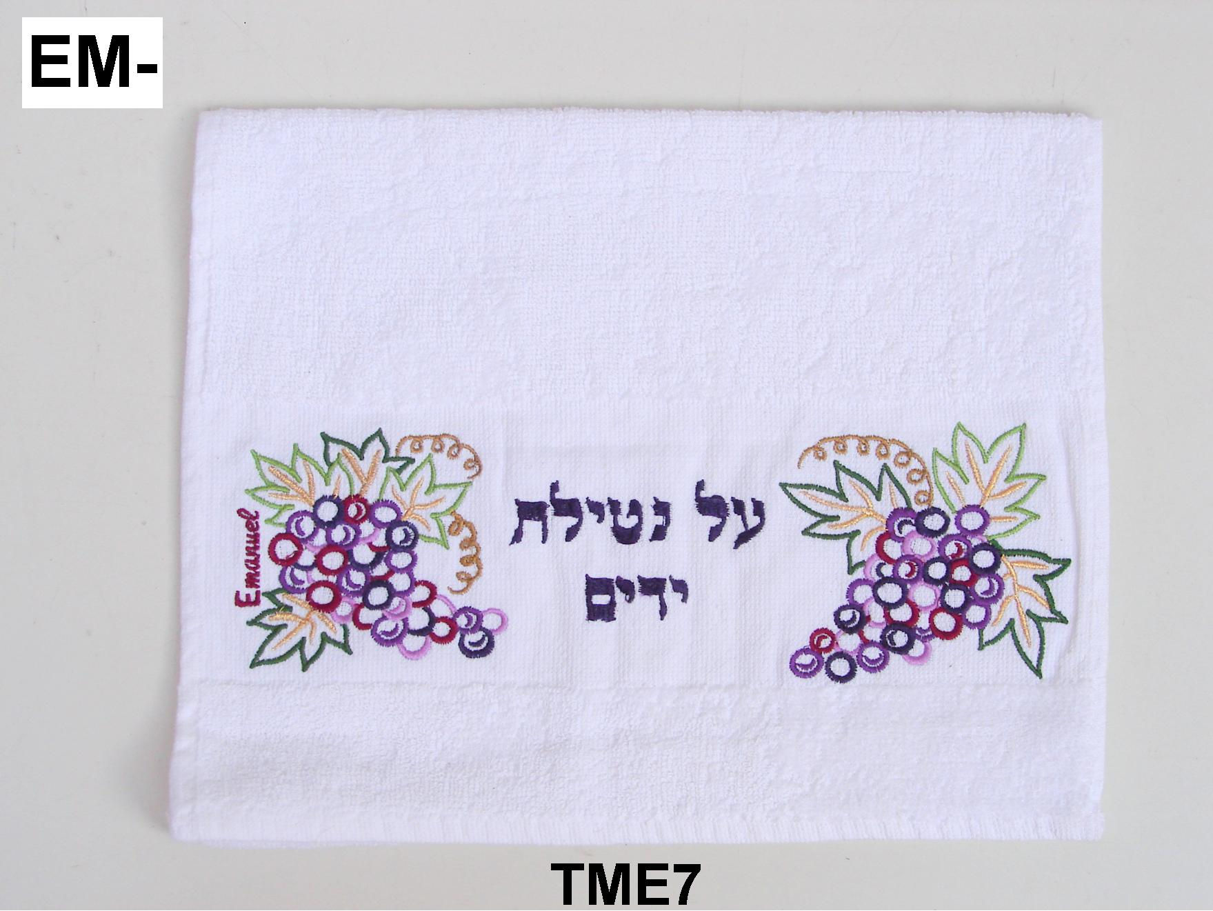 HAND TOWEL