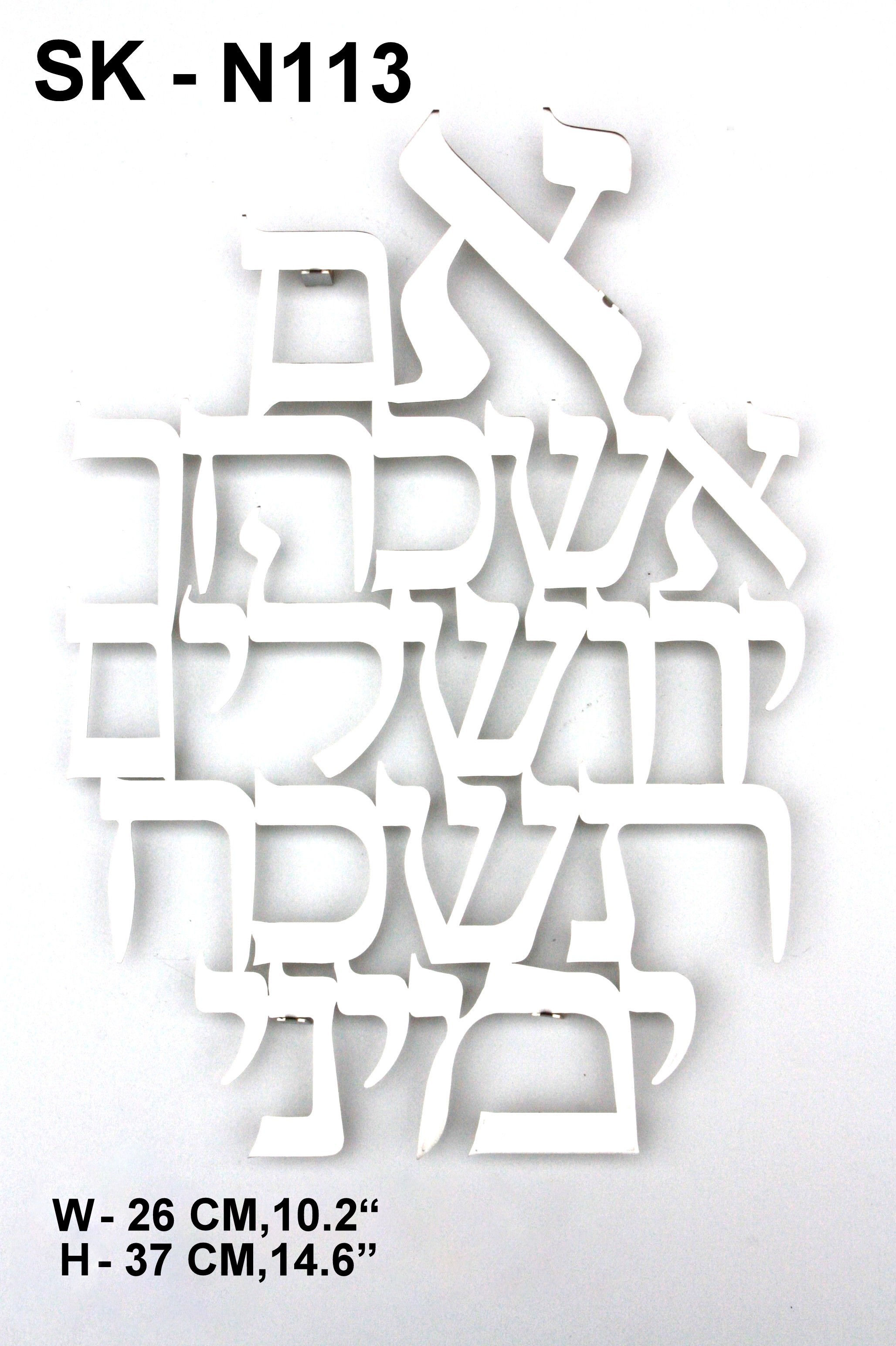 WALL HANGING BLESSING PLAQUE