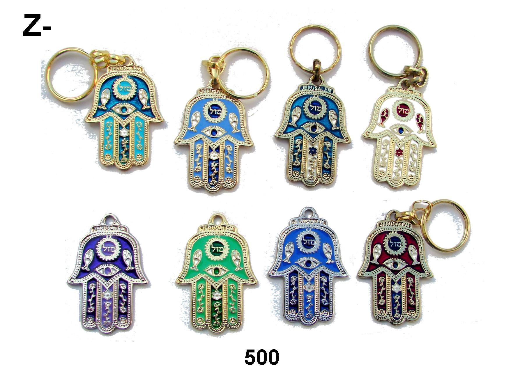HAMSA KEY CHAIN