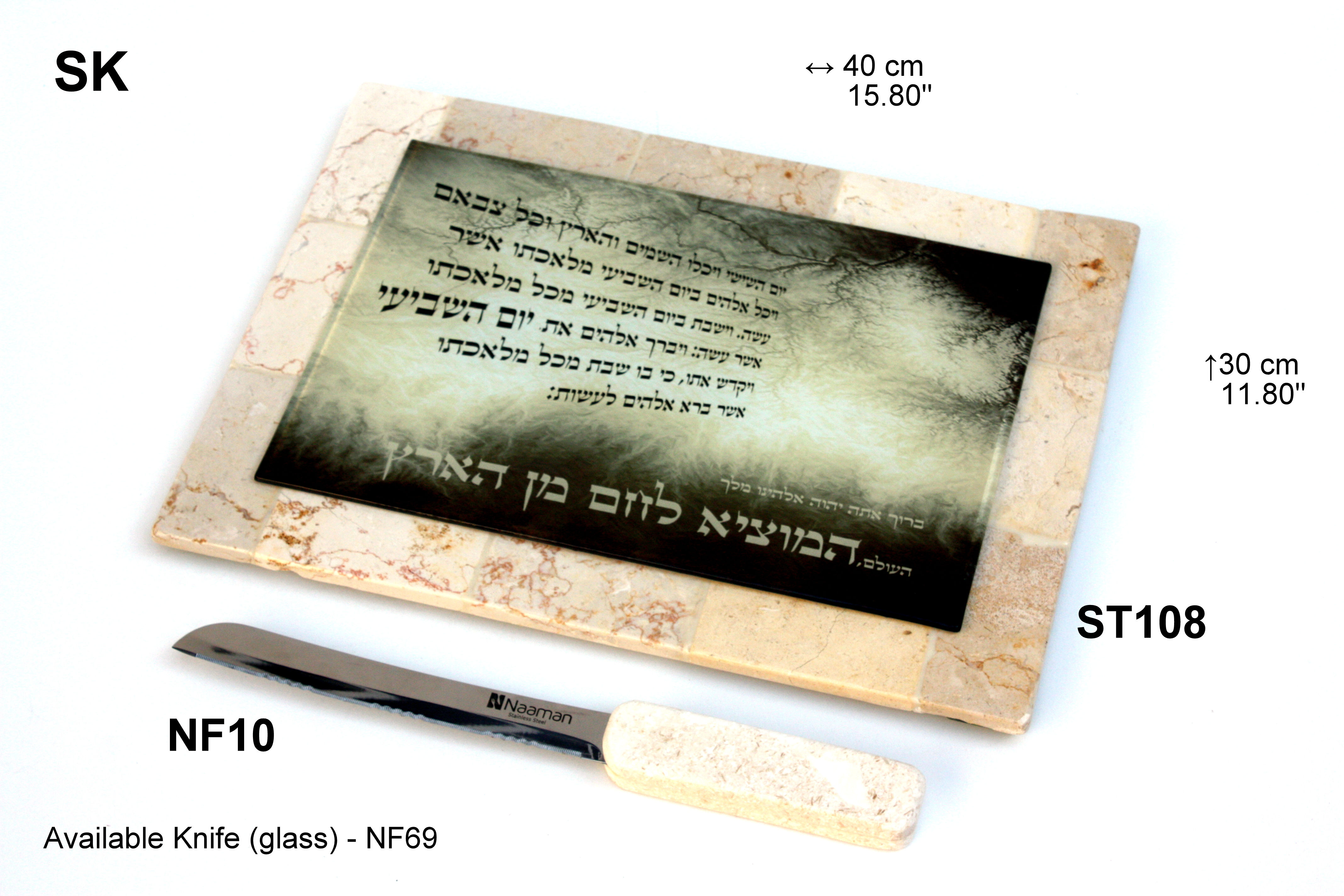 GLASS AND STONE CHALLAH TRAY