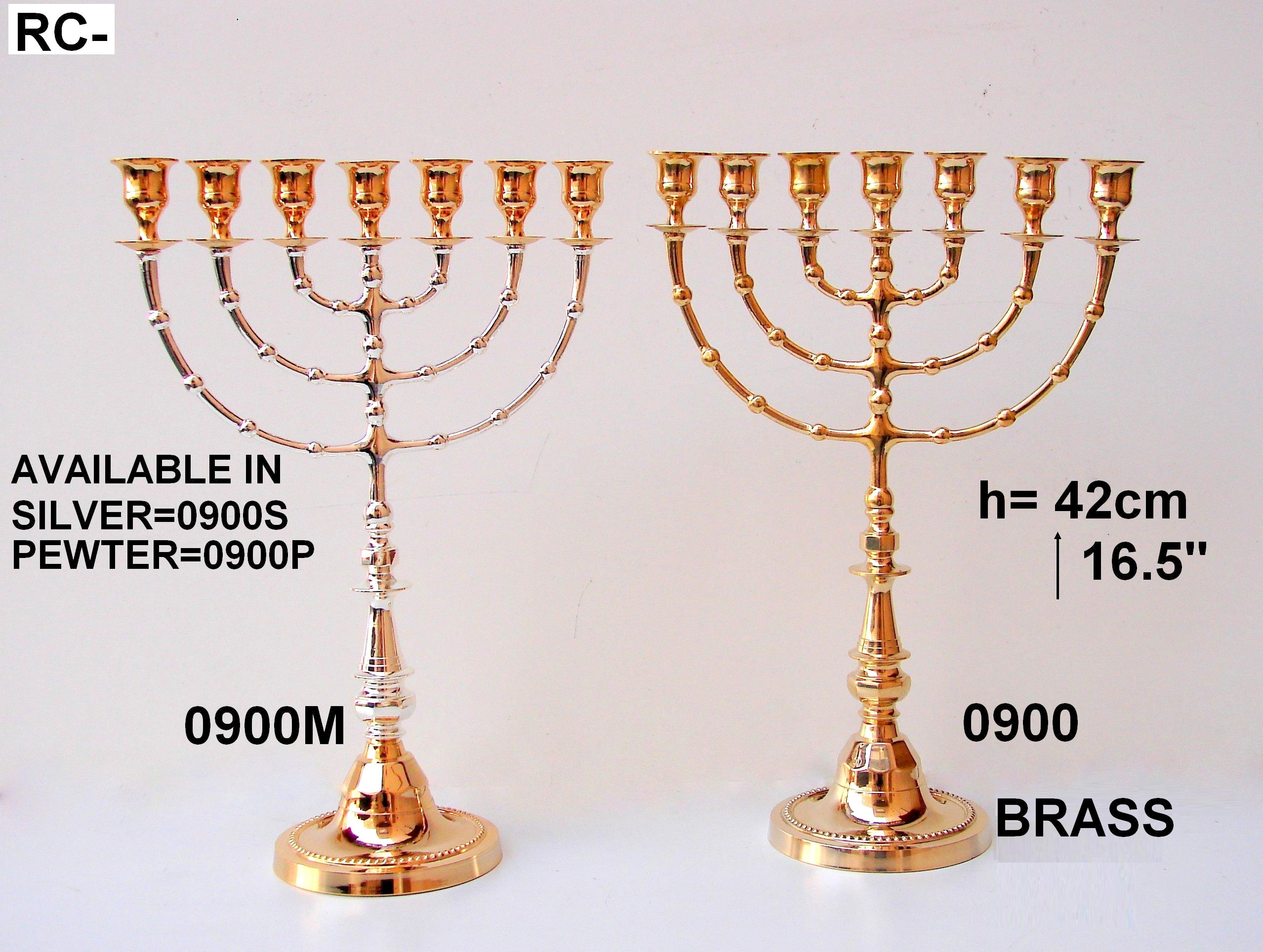 BRASS 7 BRANCH MENORAH