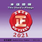 2021124.jpg