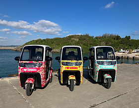 沖縄県｜久高島｜観光｜トゥクトゥク｜カート｜アシスト自転車