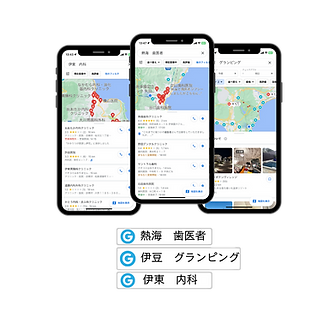 売上拡大戦略 MEO動員+クチコミ戦略室