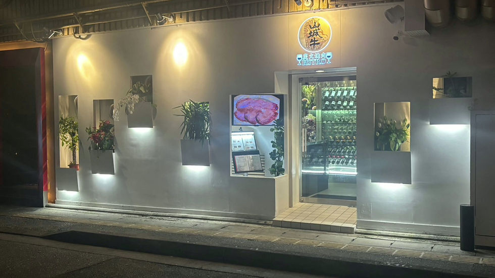 BISTRO山城牛プロモーション動画