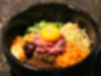 山城牛炙りユッケ石焼きビビンバ