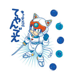 BL_Diseño_Gatos_Samurai_2_02