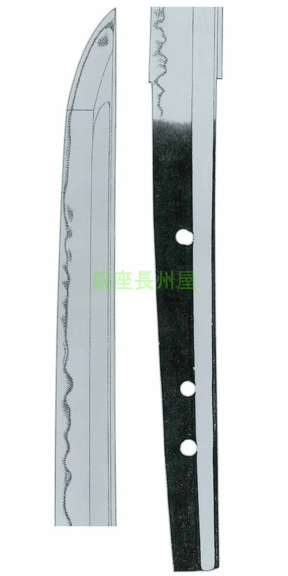 大磨上無銘 石州貞綱