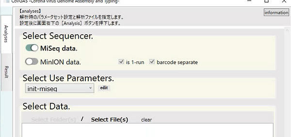 sequencers.webp
