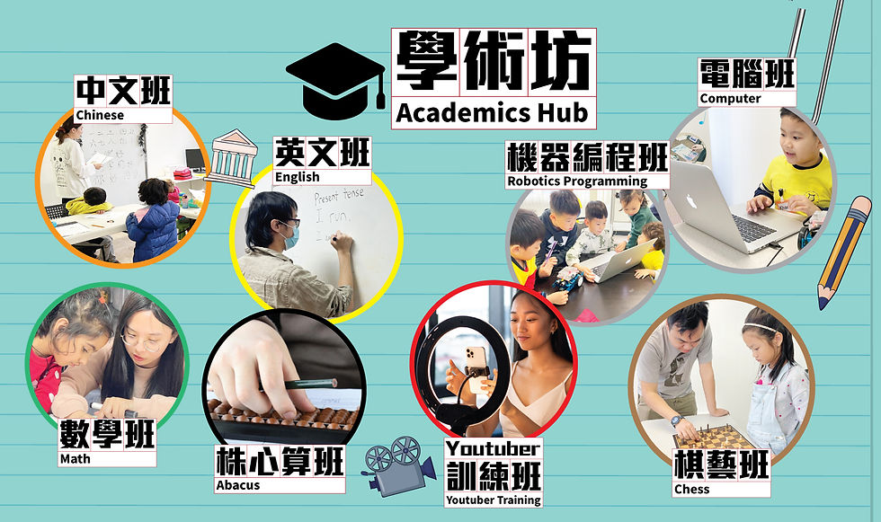 Academics-Poster_Banner.jpg