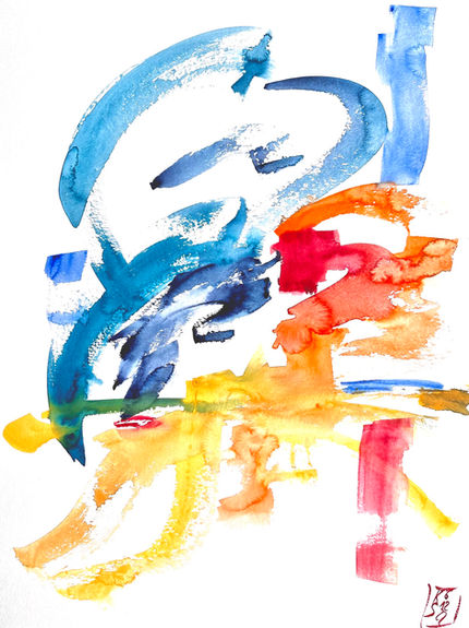 Way in Time | Watercolor | Klaus Stieghorst | TERAVARNA