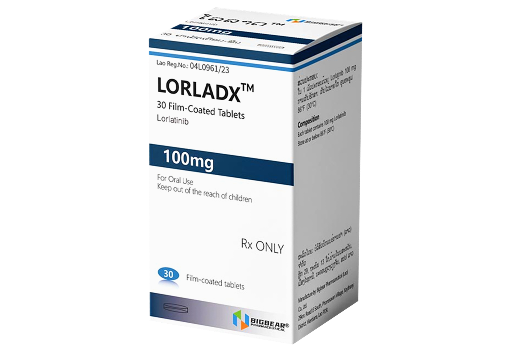 Lorladx (lorlatinib)