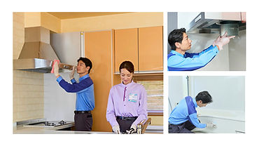 ハウスクリーニング