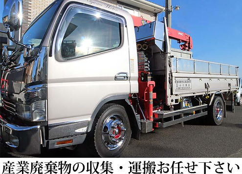 小川商店運搬車.jpg