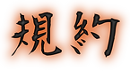 cooltext-357186947867272.png