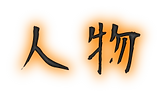 cooltext-357197326045810.png