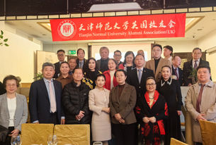 “侨连天津·共创未来——英国侨界交流会”在伦敦成功举办