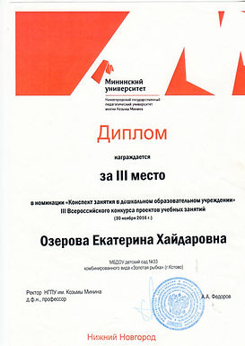 сканирование.jpg