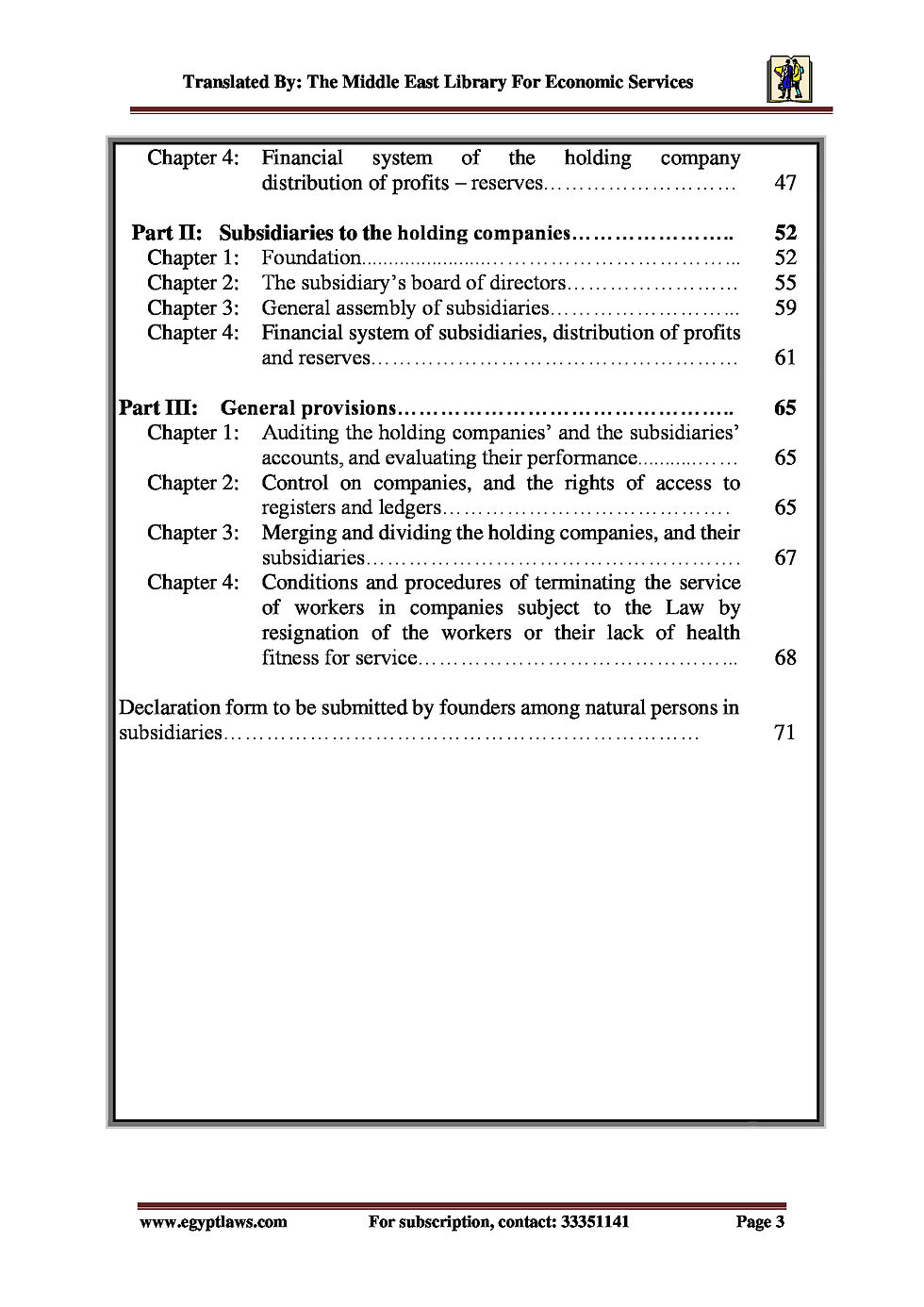 Thumbnail: Public Business Sector with Executive Regulations