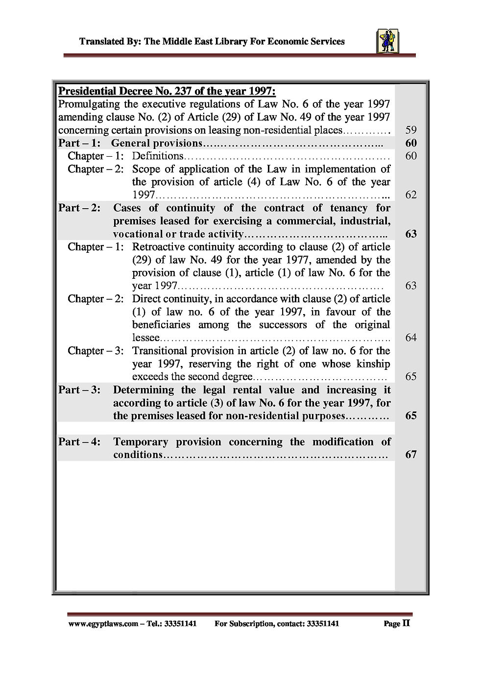 Thumbnail: Set of Laws on Relation between Landlord & Tenant