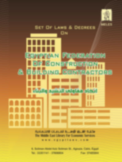Laws of Egyptian Federation for Construction