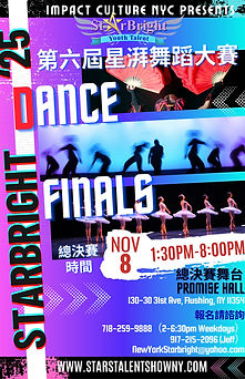 11_8 Dance Finals 2025.jpg