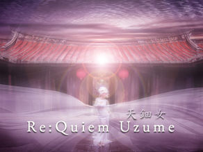 Re;Quiem Uzume〈天鈿女〉