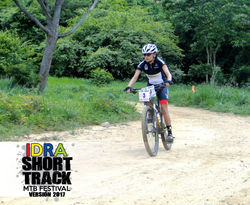 Short Track MTB Aguazul 2017