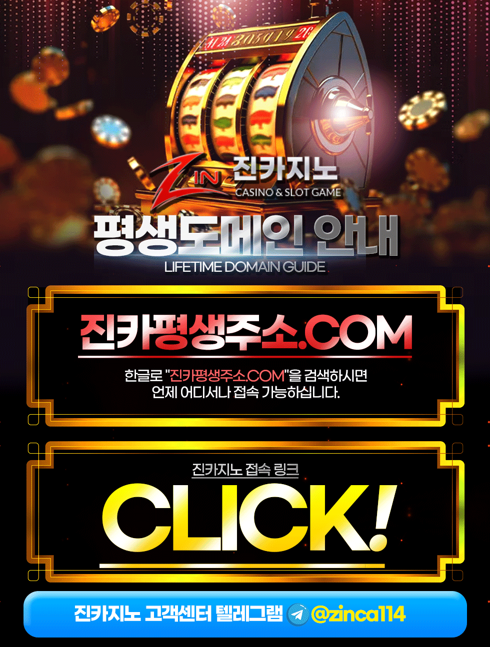 진카지노평생도메인안내`.gif